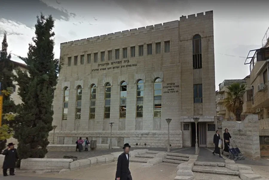 בנין מוסדות סאדיגורה בירושלים