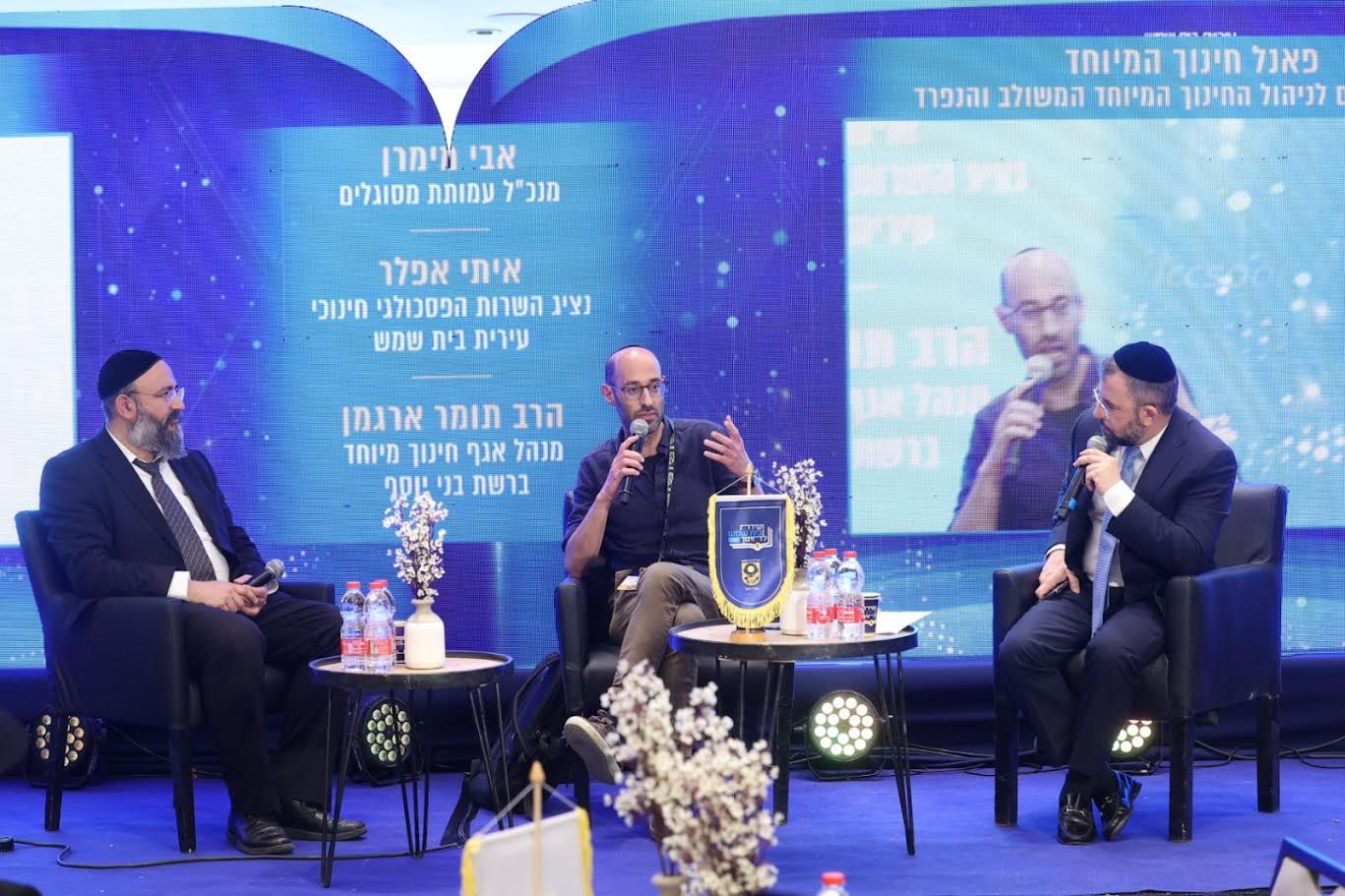 המטרה המרכזית היא להעניק למנהלים פסק זמן הכרחי מהניהול השוטף, לטובת חשיבה אסטרטגית רחבה על עתיד מערכת החינוך