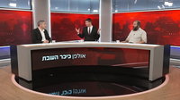 "ביבי הונה את החרדים בכוונת מכוון": כך קרסה הקונספציה החרדית 
