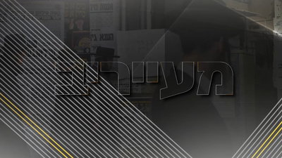 העדות המטלטלת של הגר"ד לנדו - והדרישה של החרדים מבנט | מעייריב