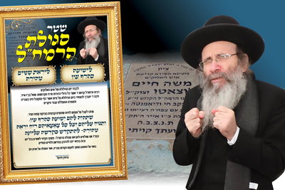 הגר"ב פינקל עולה לציונו הקדוש של רבינו הרמח"ל בהילולא