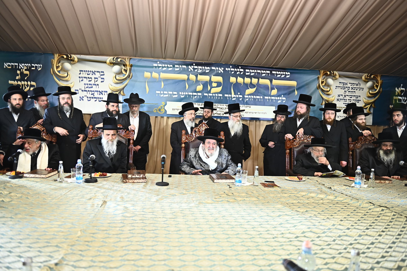 כינוס בני היכלא במושב אורה