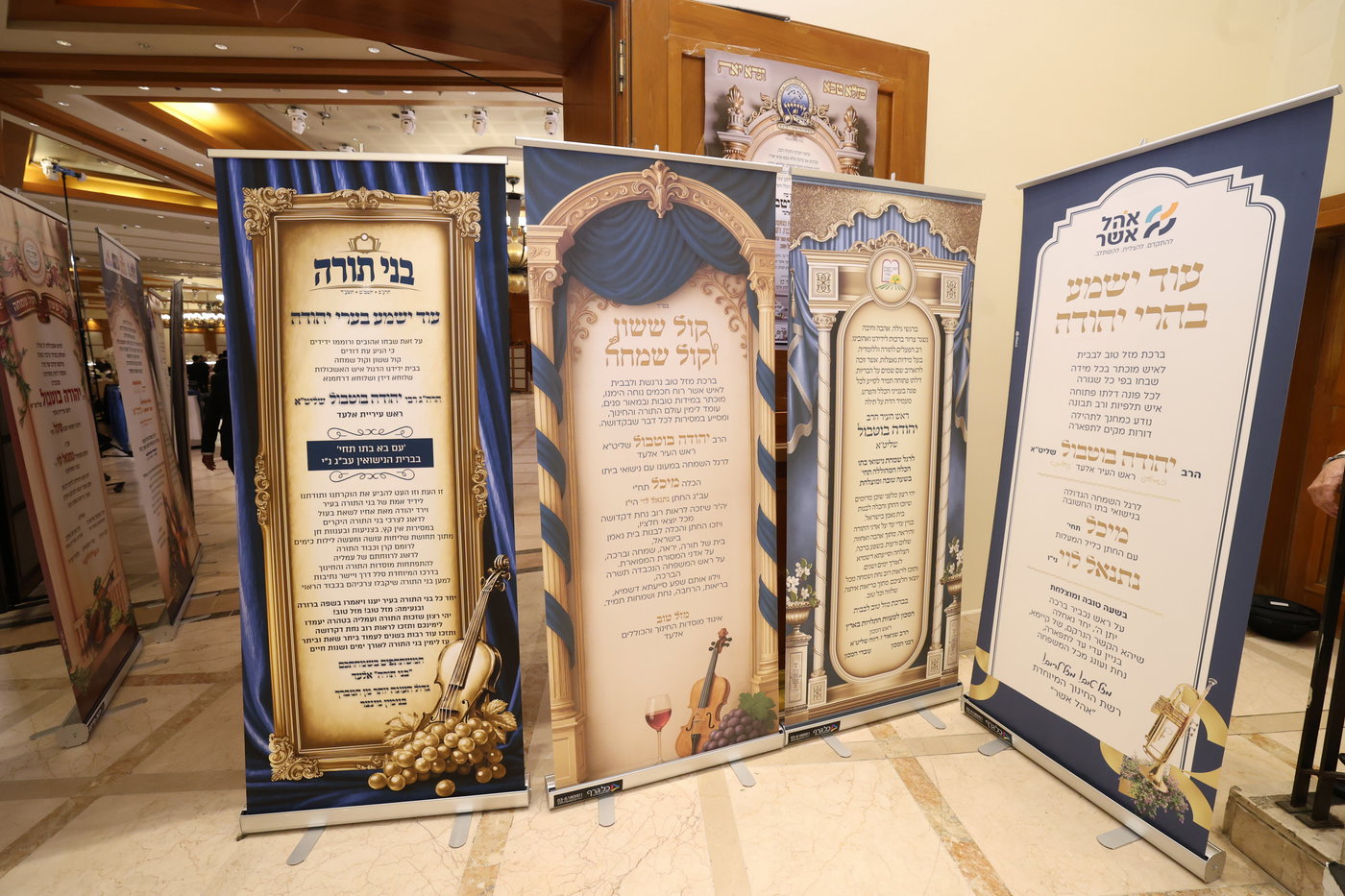 שמחת החתונה לבתו של יהודה בוטבול