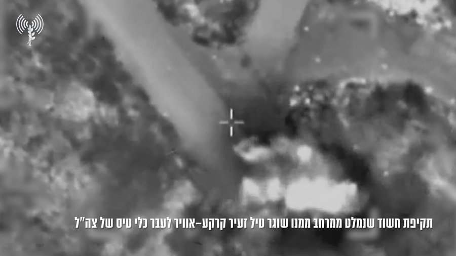 תיעוד תקיפת החשוד
