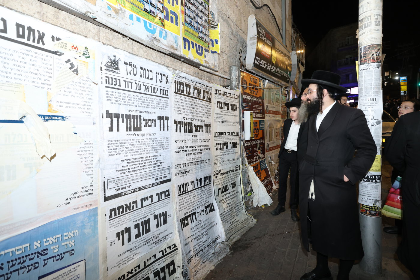 מסע הלויית הגאון רבי דוד שמידל זצ"ל בירושלים