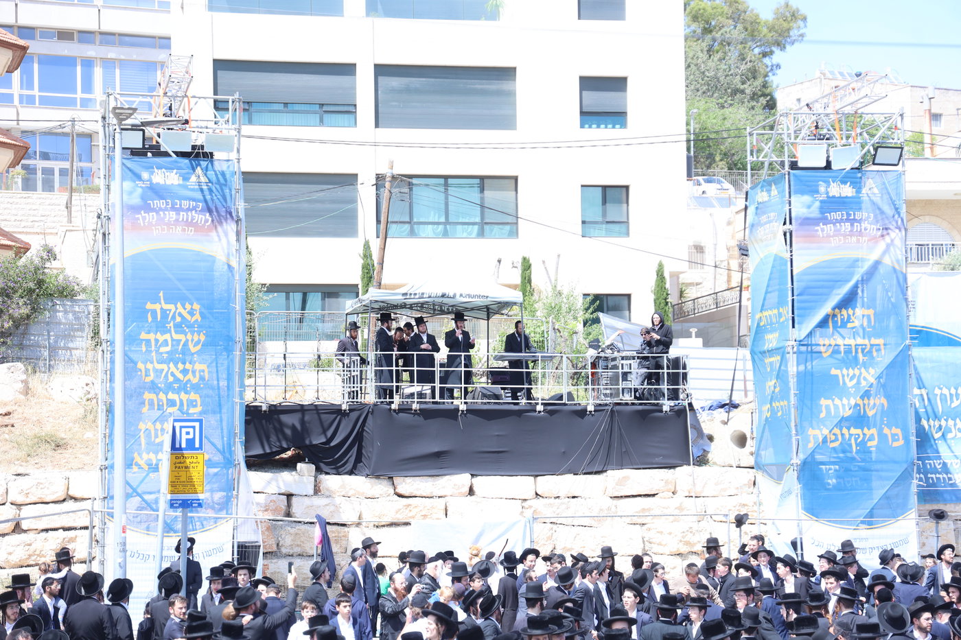 ל"ג בעומר בקבר שמעון הצדיק