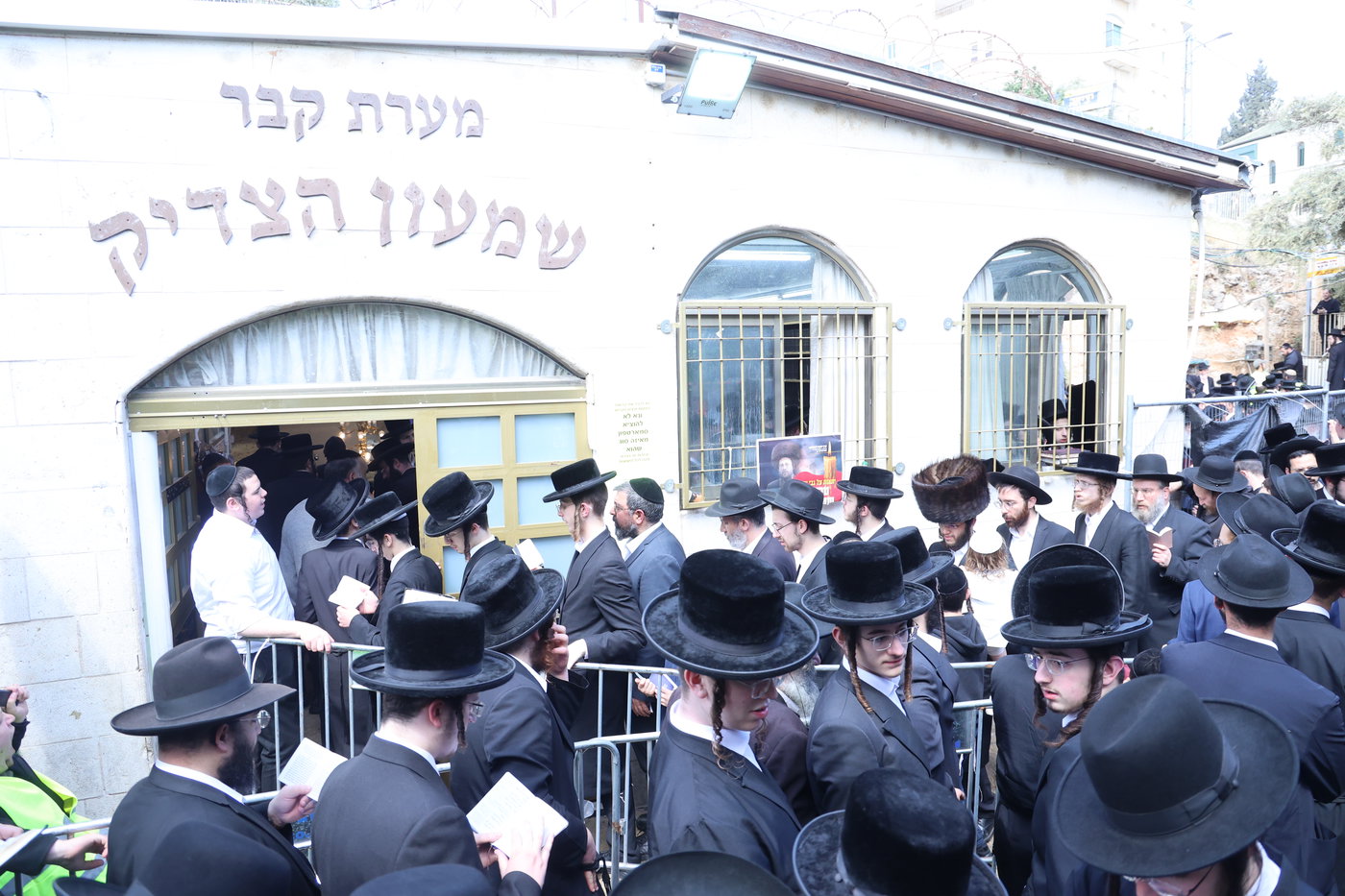 ל"ג בעומר בקבר שמעון הצדיק