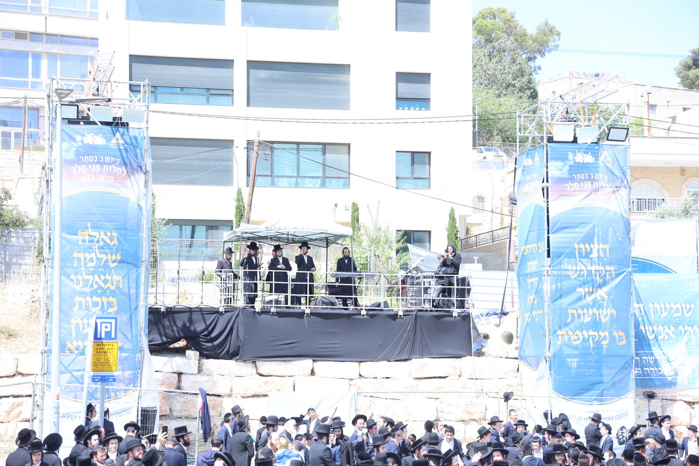 ל"ג בעומר בקבר שמעון הצדיק
