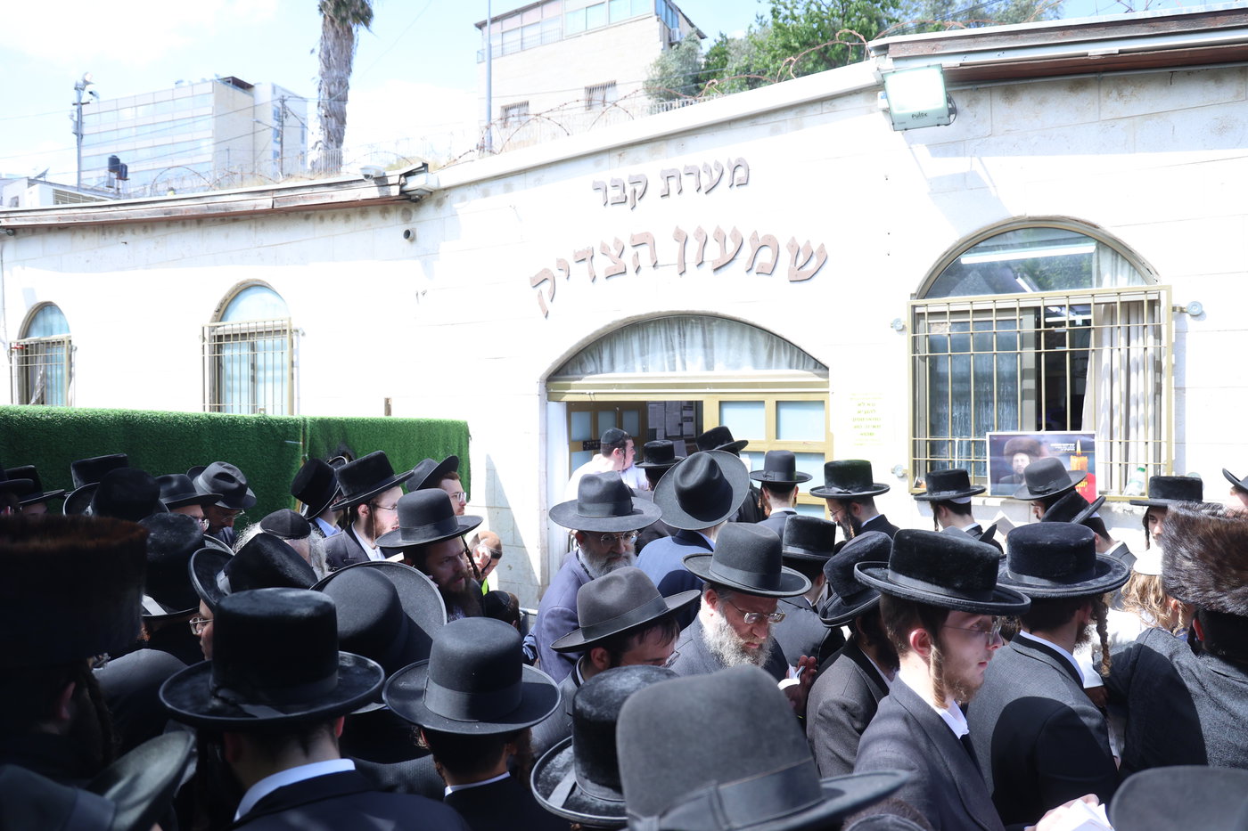 ל"ג בעומר בקבר שמעון הצדיק