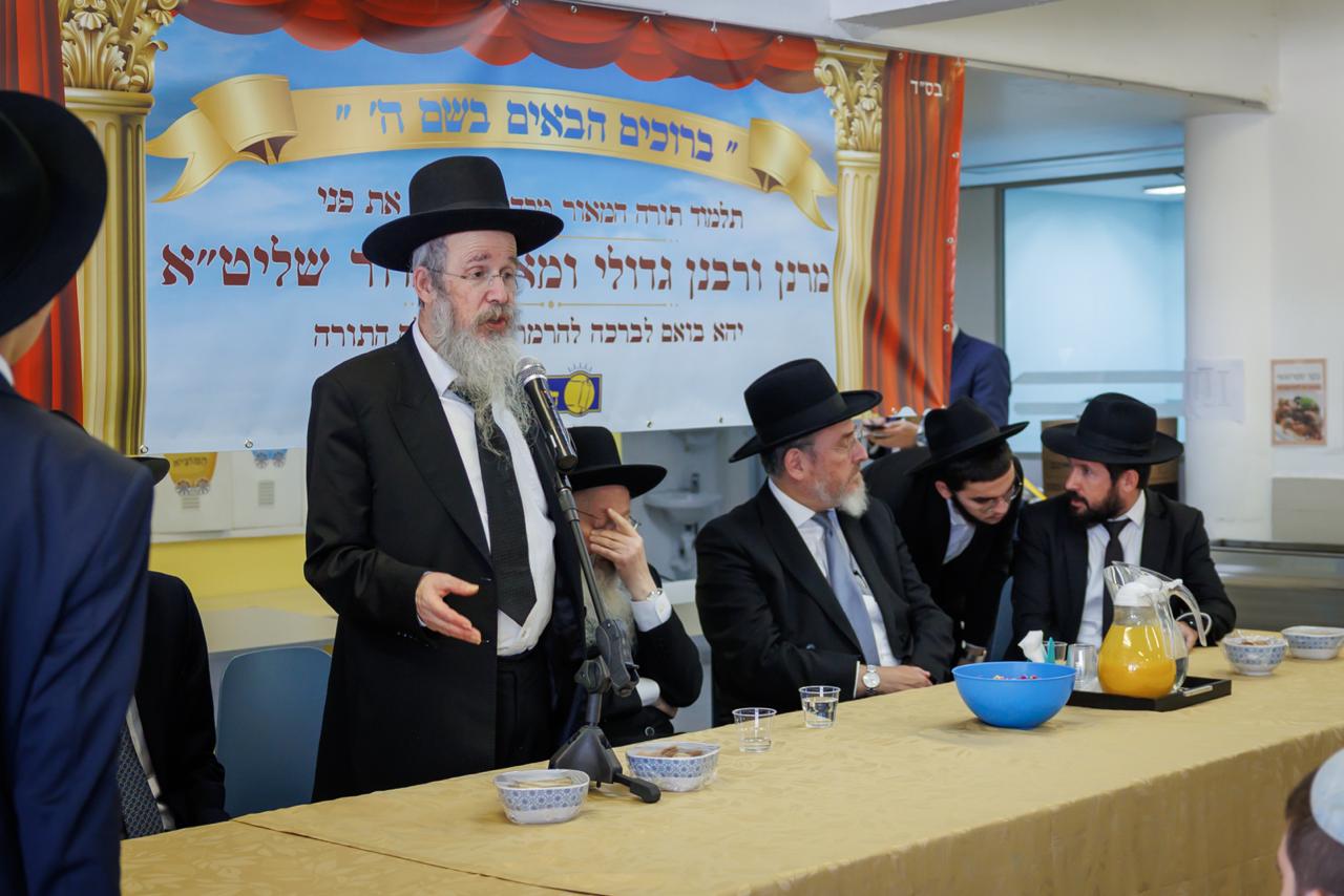 מסע קרן עולם התורה