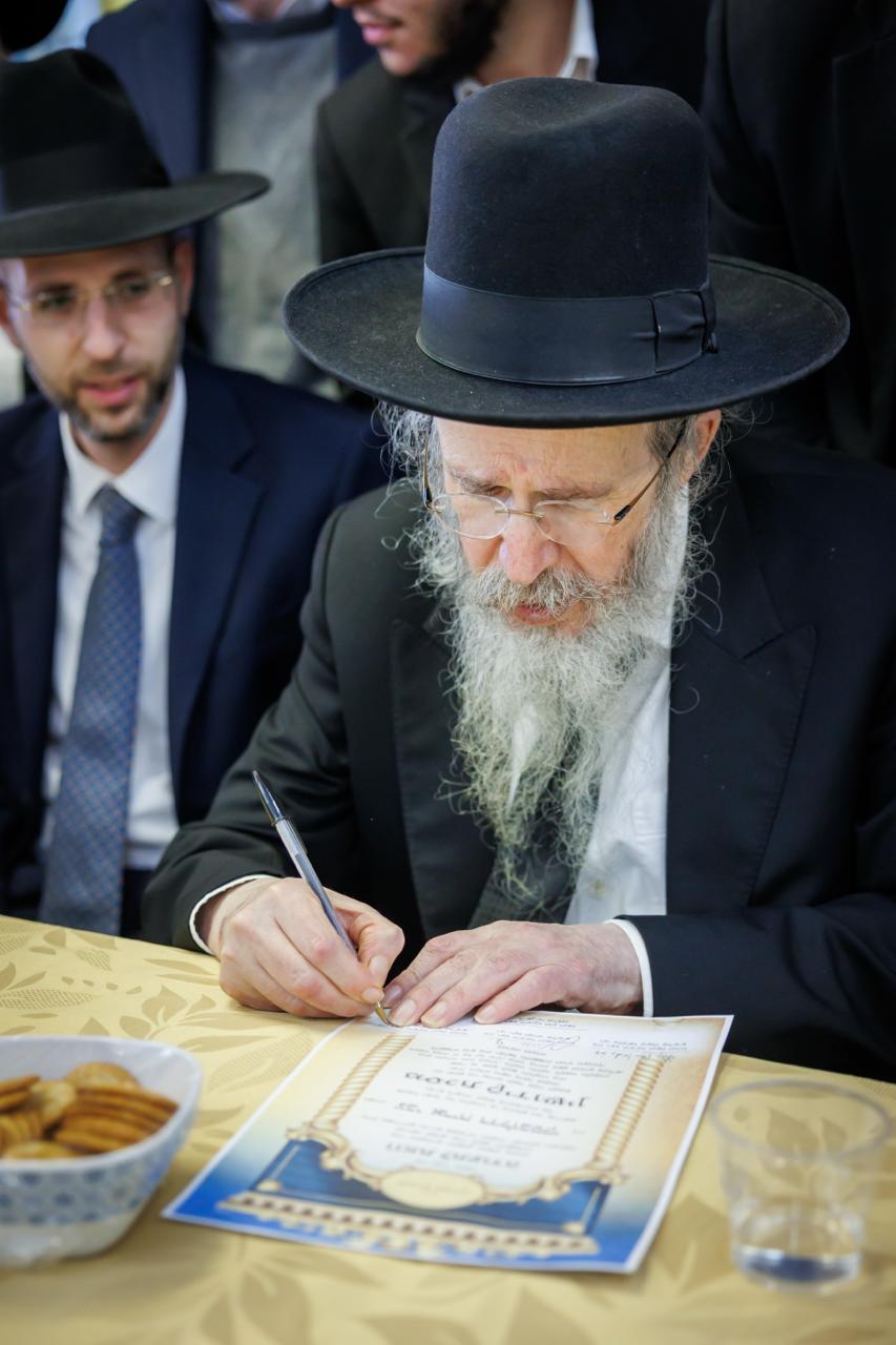 מסע קרן עולם התורה