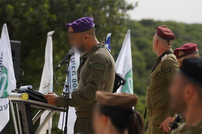 הטקס בעוצבת ברעם