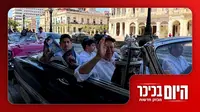 החרדים ונתניהו עובדים על כולם? | מרגש: הכנסת ס"ת במדינה הקומוניסטית • צפו