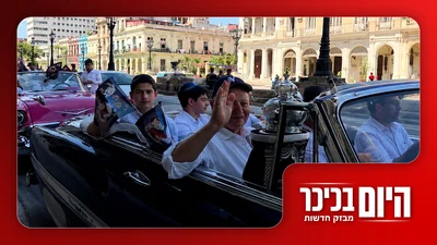 החרדים ונתניהו עובדים על כולם? | מרגש: הכנסת ס"ת במדינה הקומוניסטית • צפו
