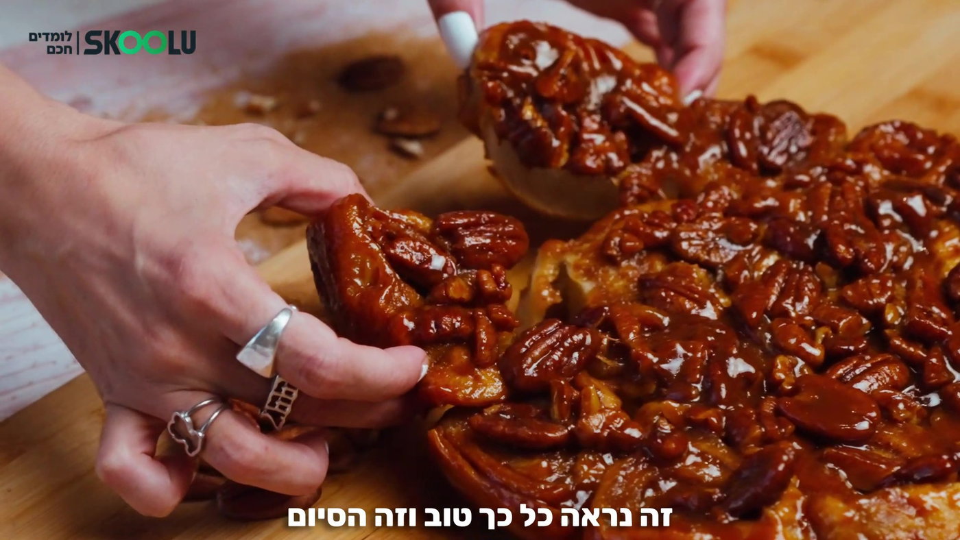 הקינוח המטורף מבצק פיצה שיהפוך ללהיט של שבועות