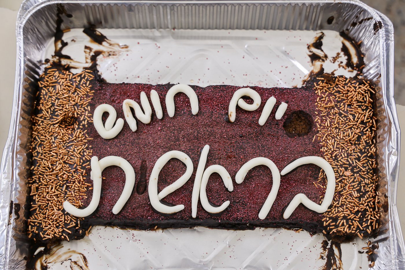 סיום חומש בראשית בת"ת 'זכרון מאיר' חיפה
