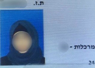 אילוסטרציה