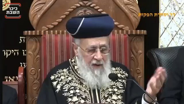 "לא יודע מה מצאו אצל הימין" | דברי הראש"ל