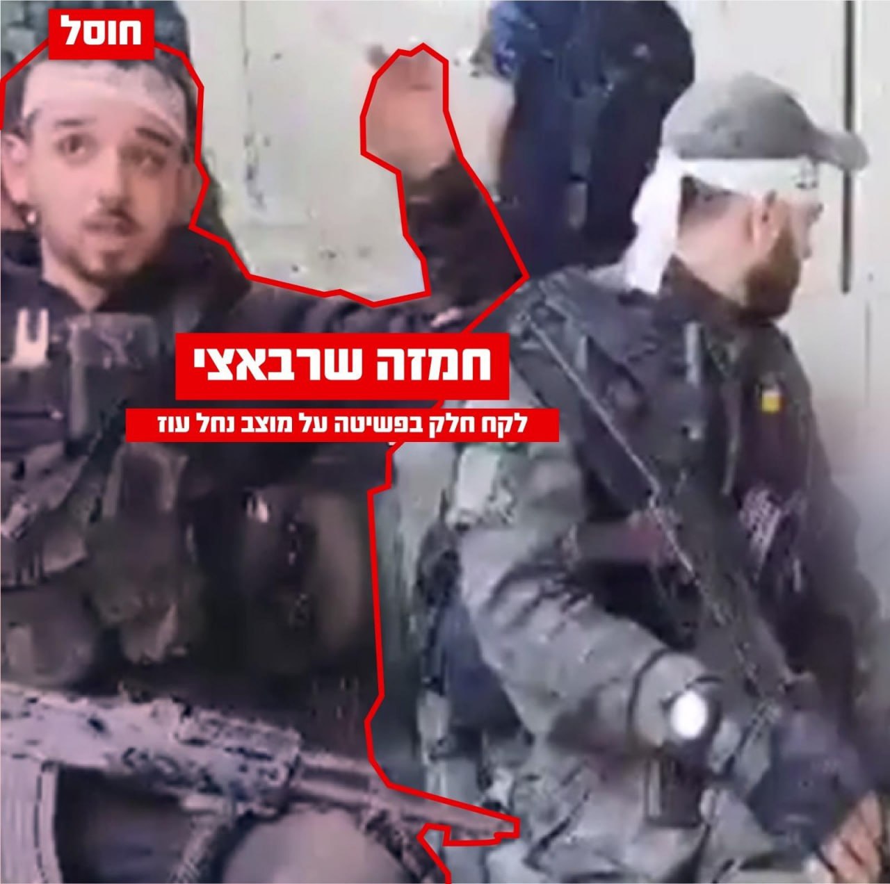 במיגונית במהלך הטבח