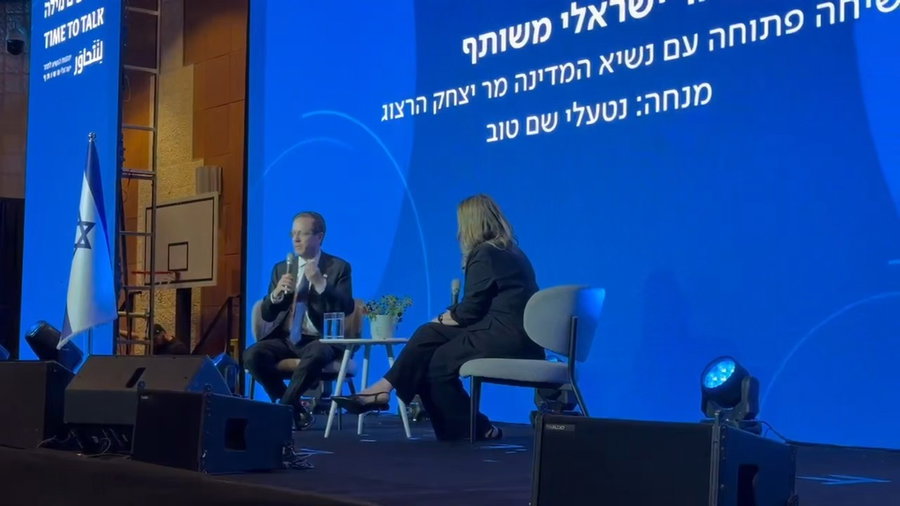דבריו של הרצוג, היום
