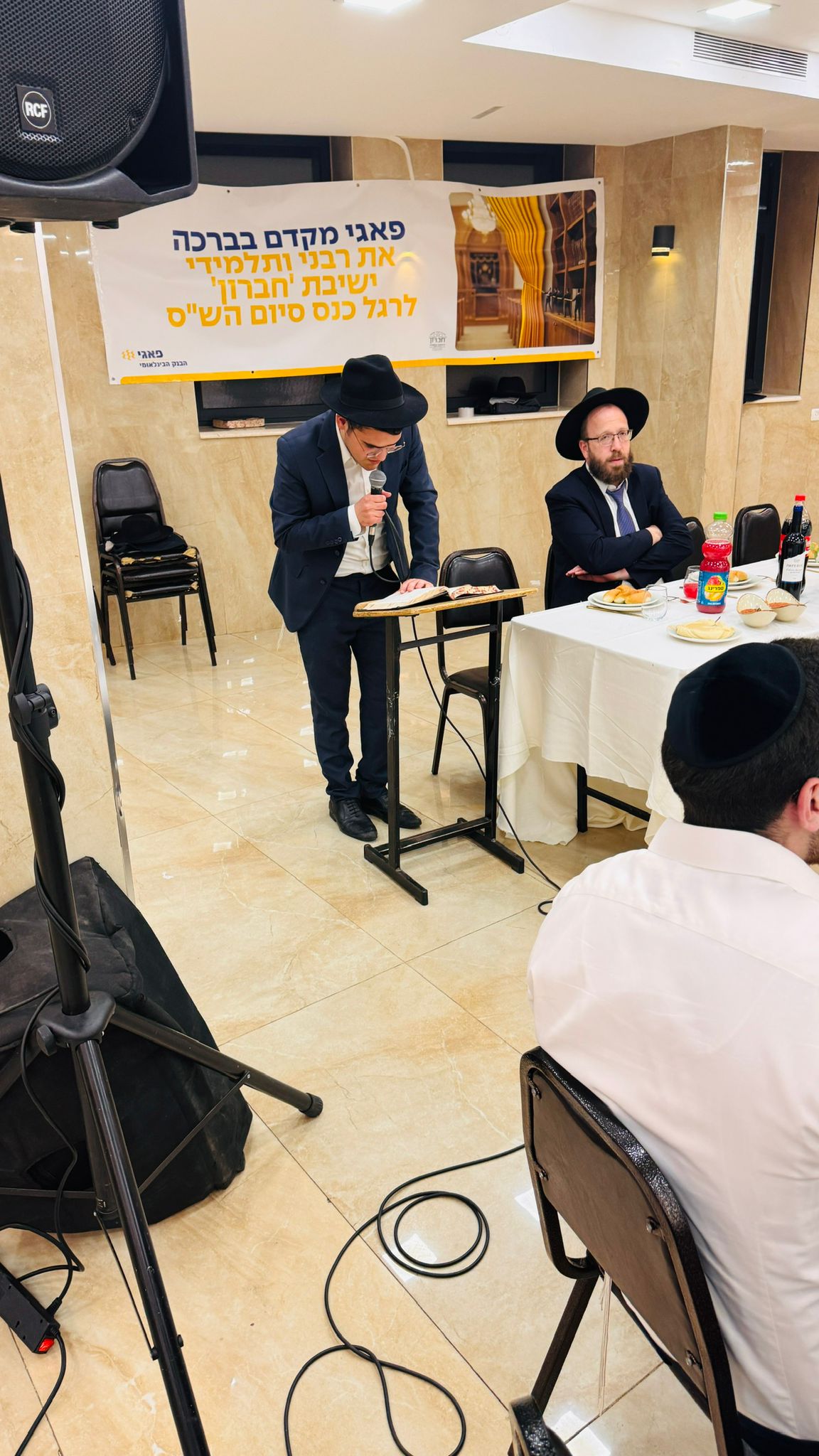 סיום הש"ס של ועד שלישי ב'חברון'