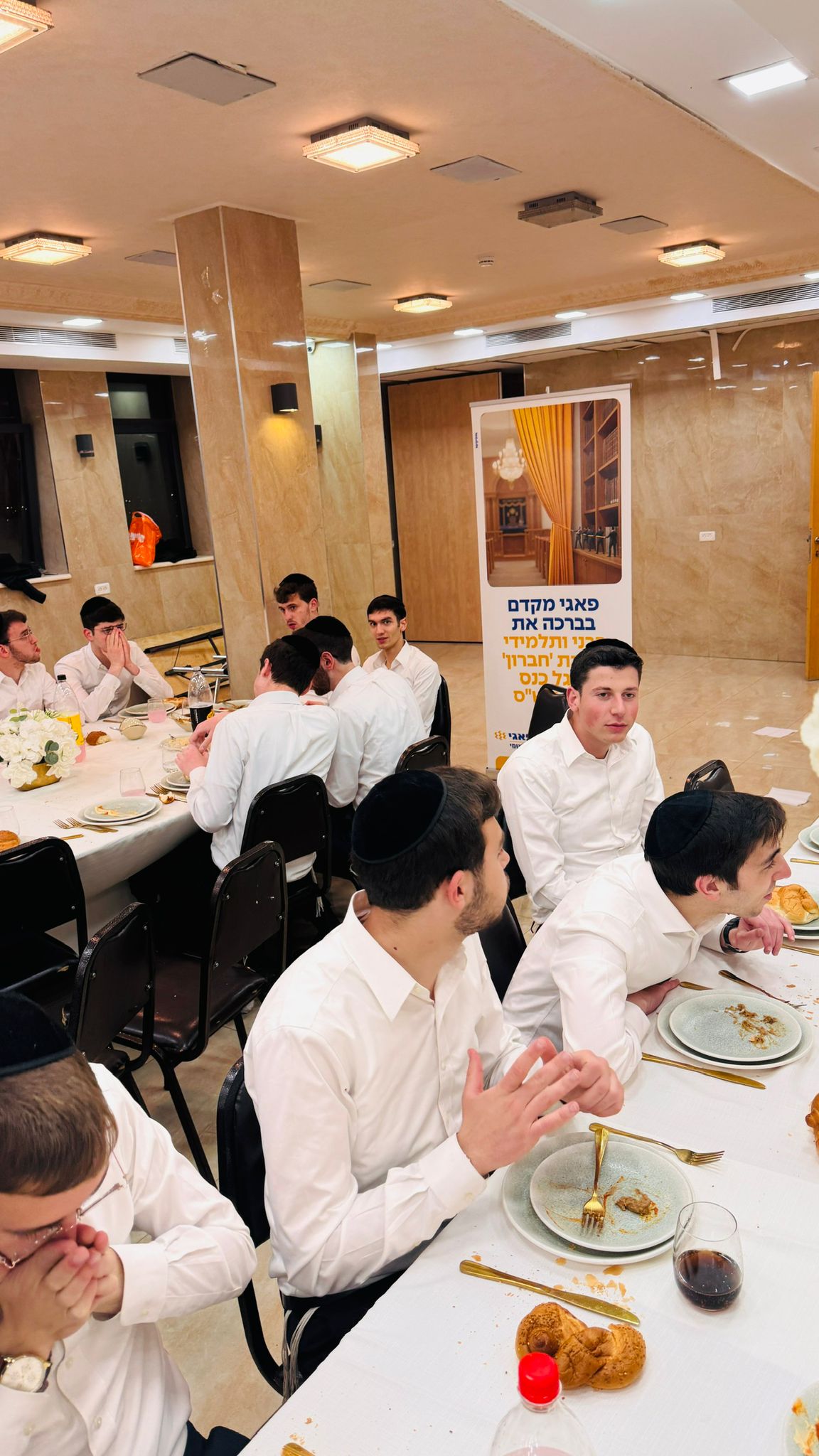 סיום הש"ס של ועד שלישי ב'חברון'