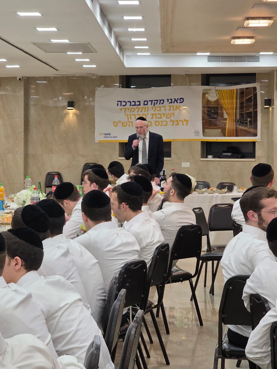 סיום הש"ס של ועד שלישי ב'חברון'