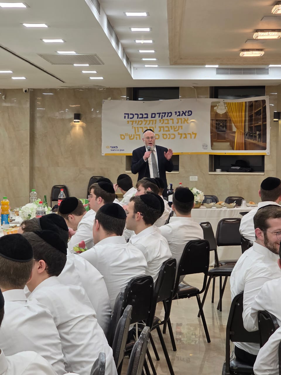 סיום הש"ס של ועד שלישי ב'חברון'
