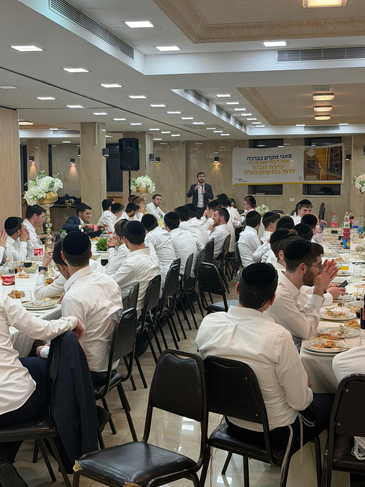 סיום הש"ס של ועד שלישי ב'חברון'
