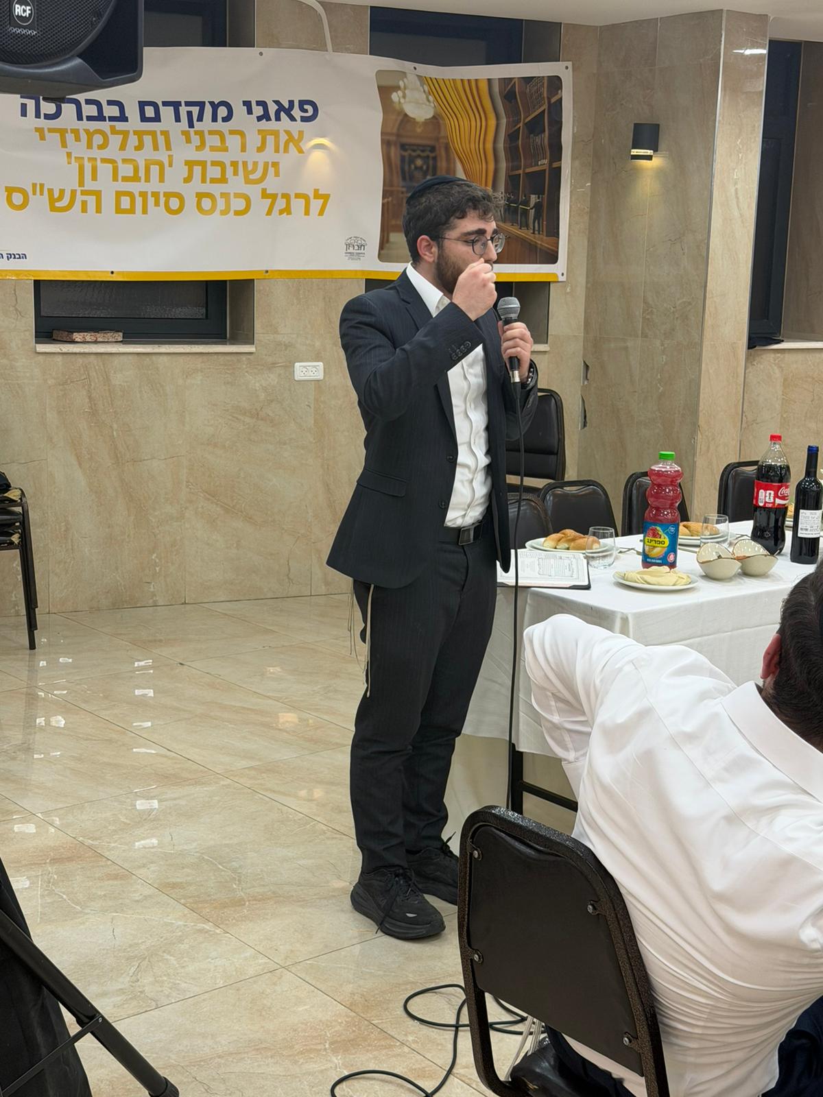 סיום הש"ס של ועד שלישי ב'חברון'