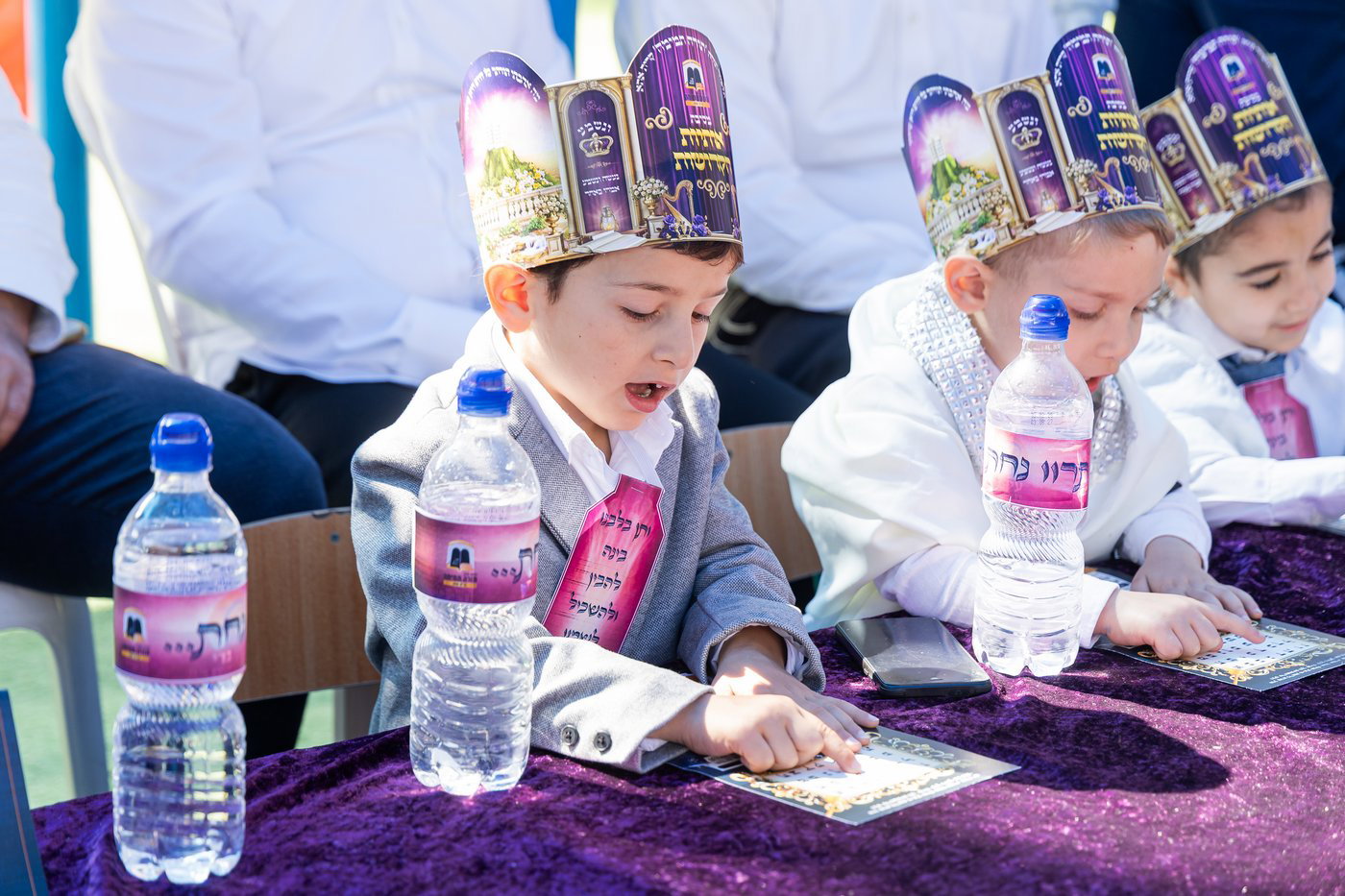 מסיבת תחילת לימוד אותיות ב'תורה תמימה' קרית אתא