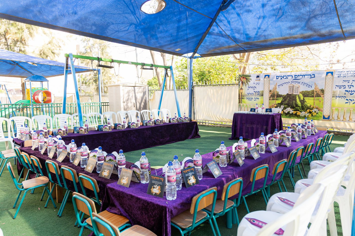 מסיבת תחילת לימוד אותיות ב'תורה תמימה' קרית אתא