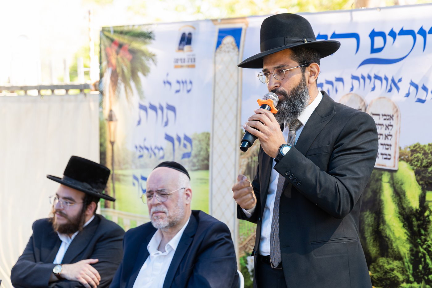 מסיבת תחילת לימוד אותיות ב'תורה תמימה' קרית אתא