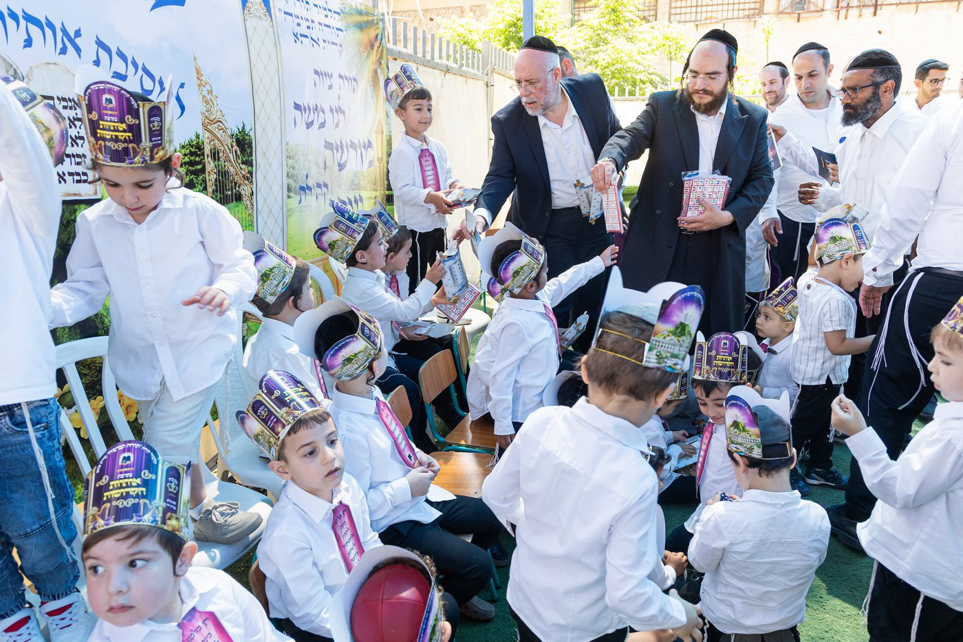 מסיבת תחילת לימוד אותיות ב'תורה תמימה' קרית אתא