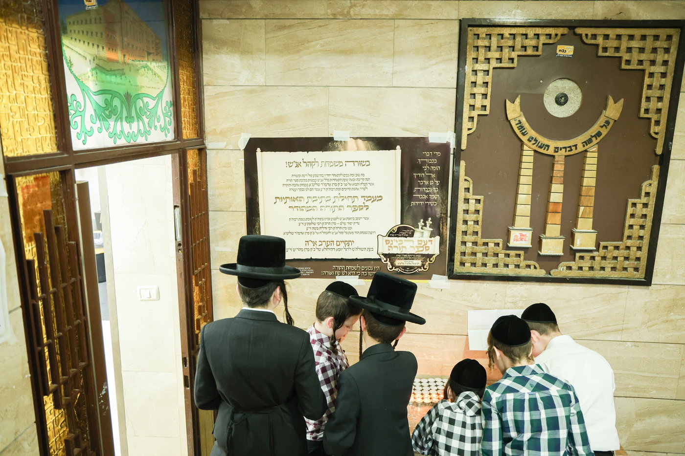 הילולא קדישא וכתיבת ס"ת בחצה"ק זוועהיל