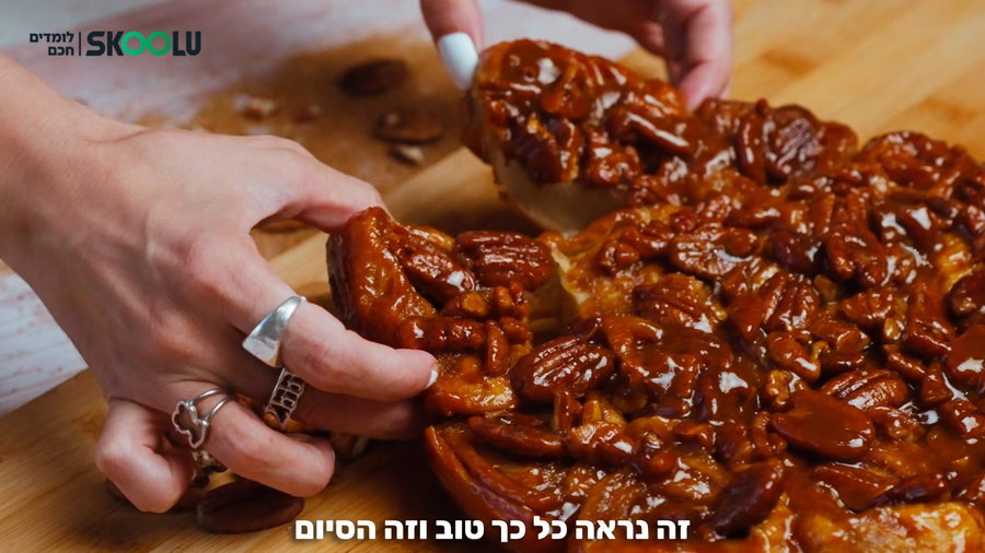השף דור פלג מכין את הקינוח המטורף מבצק פיצה - צפו