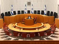אולם בית המשפט העליון
