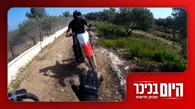 מפקד הכיבוי במכתב מטלטל להורים החרדים | תיעוד: מרדף משטרתי דרמטי בצפון • צפו