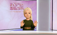 כל יהודי הוא נעל של גוצ'י אצל השם | הרבנית גילי בדבר תורה מחזק לפרשת במדבר • צפו 