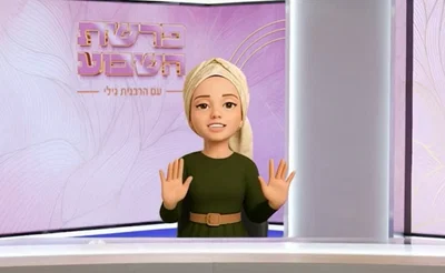 כל יהודי הוא נעל של גוצ'י אצל השם | הרבנית גילי בדבר תורה מחזק לפרשת במדבר • צפו 