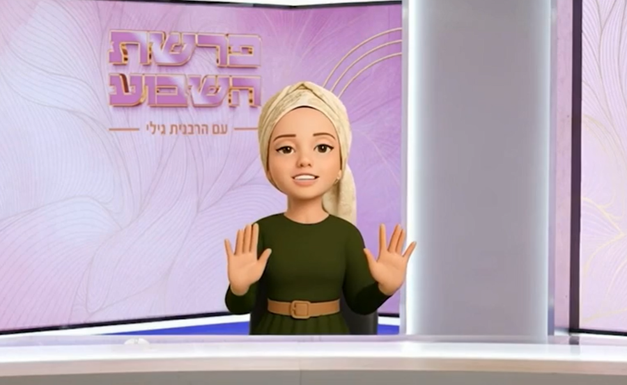 הרבנית גילי בדבר תורה מחזק לפרשת במדבר