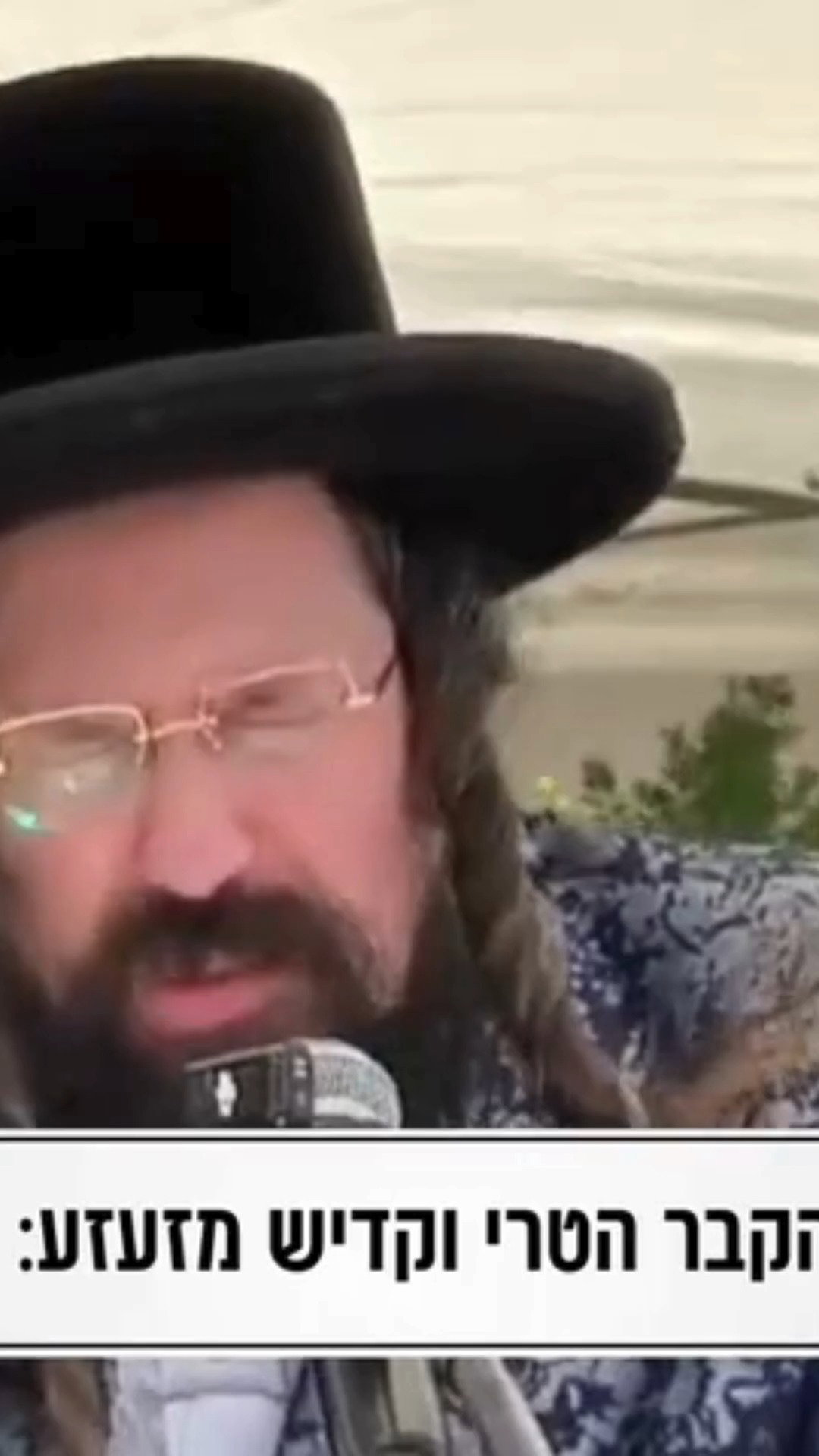 בדמעות! איצלה קצבורג נשבר בדיווח על הלוויית הרבנית ממעזבוז'. מתוך מהדורת 'מעייריב' באתר בבלי