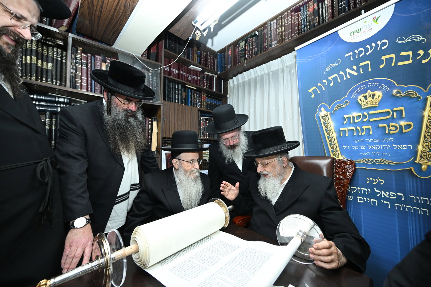 הגרי"מ שטרן בכתיבת אותיות בס"ת