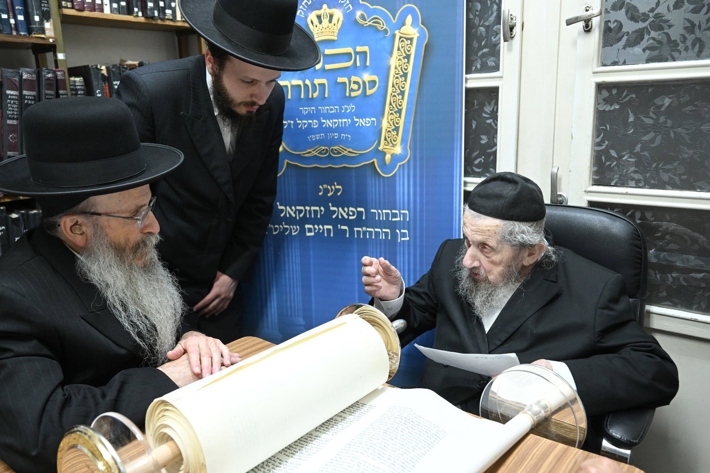 הגר"ד לנדו בכתיבת אותיות בס"ת