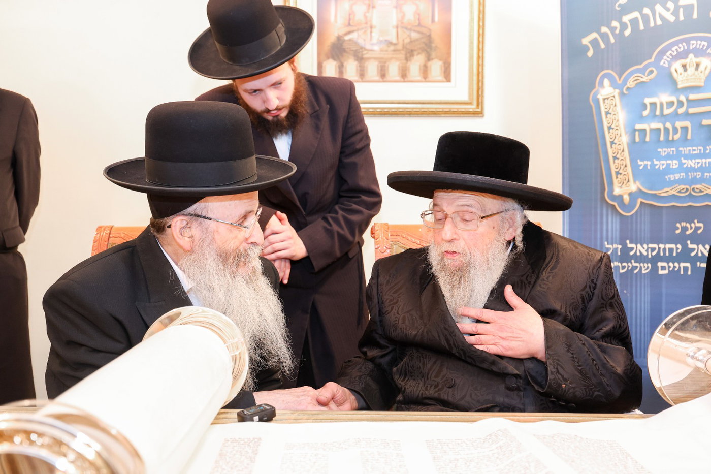 האדמו"ר מפינסק קרלין בכתיבת אותיות