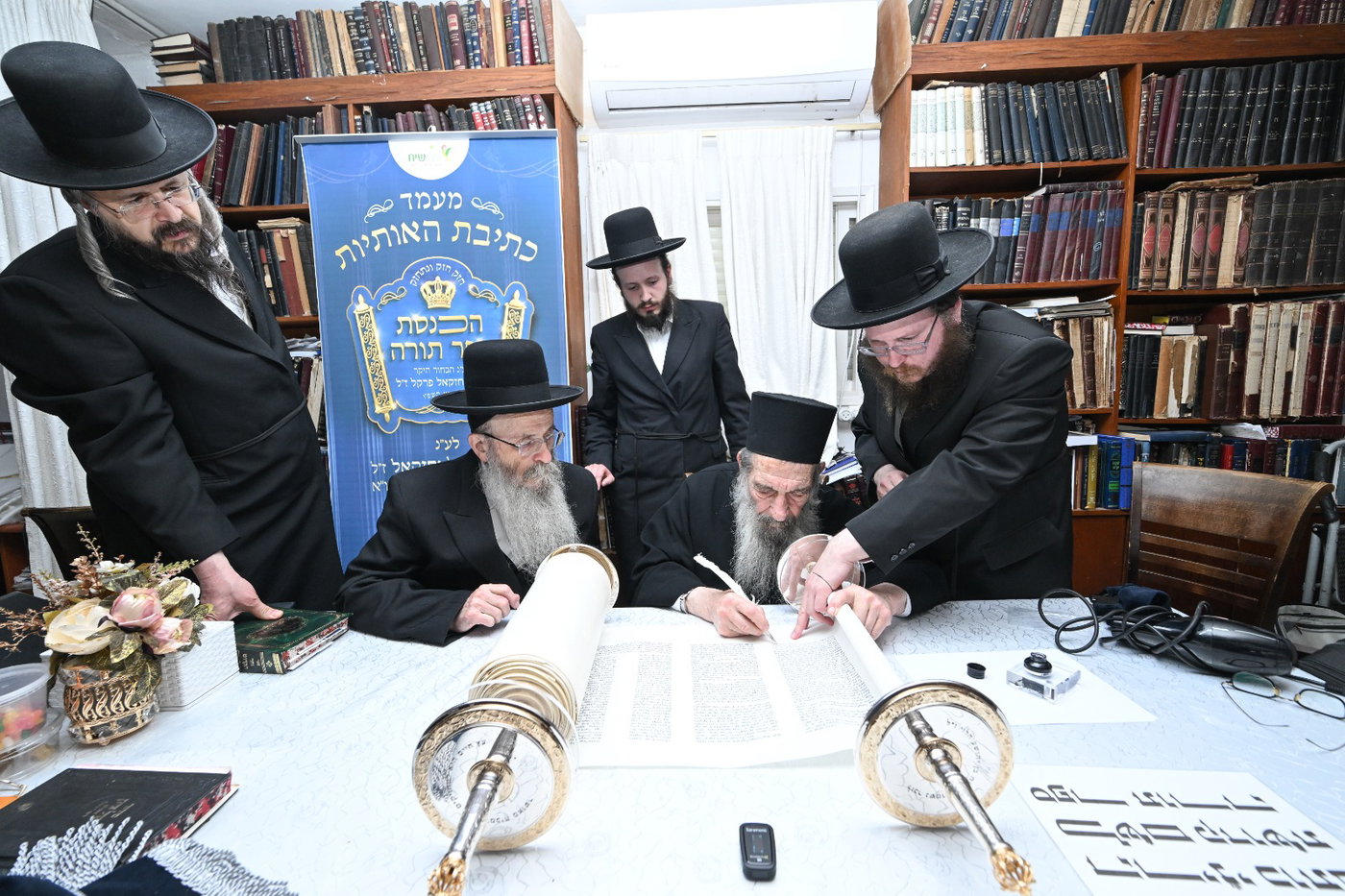 כתיבת אותיות בס"ת לע"נ הבחור חזקי פרקל ז"ל