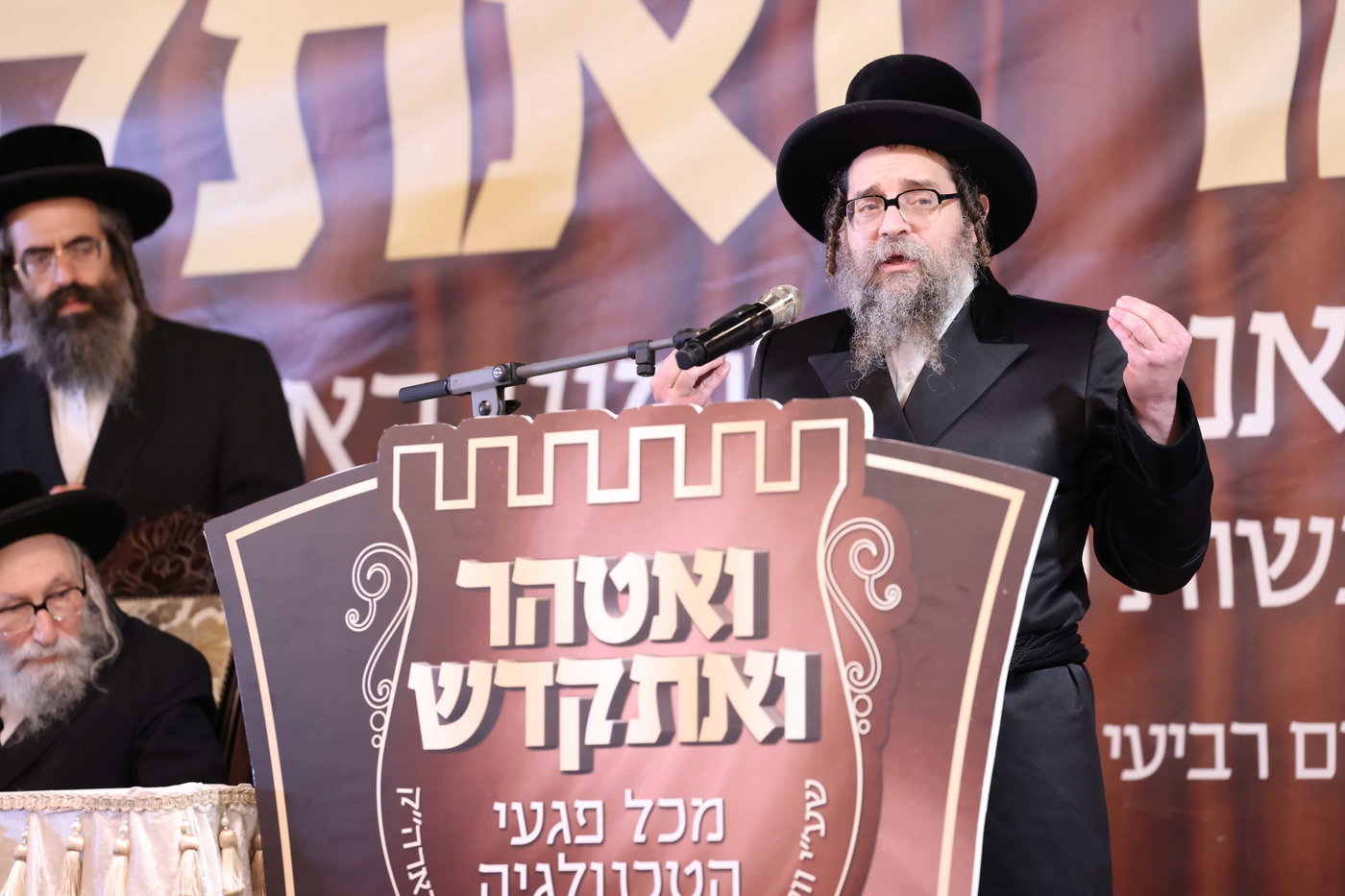 כינוס נגד פגעי הטכנולוגיה בקהל חסידי ירושלים