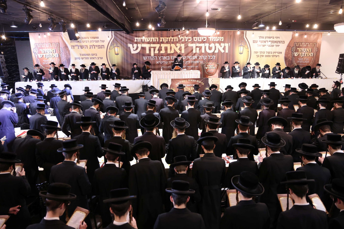כינוס נגד פגעי הטכנולוגיה בקהל חסידי ירושלים