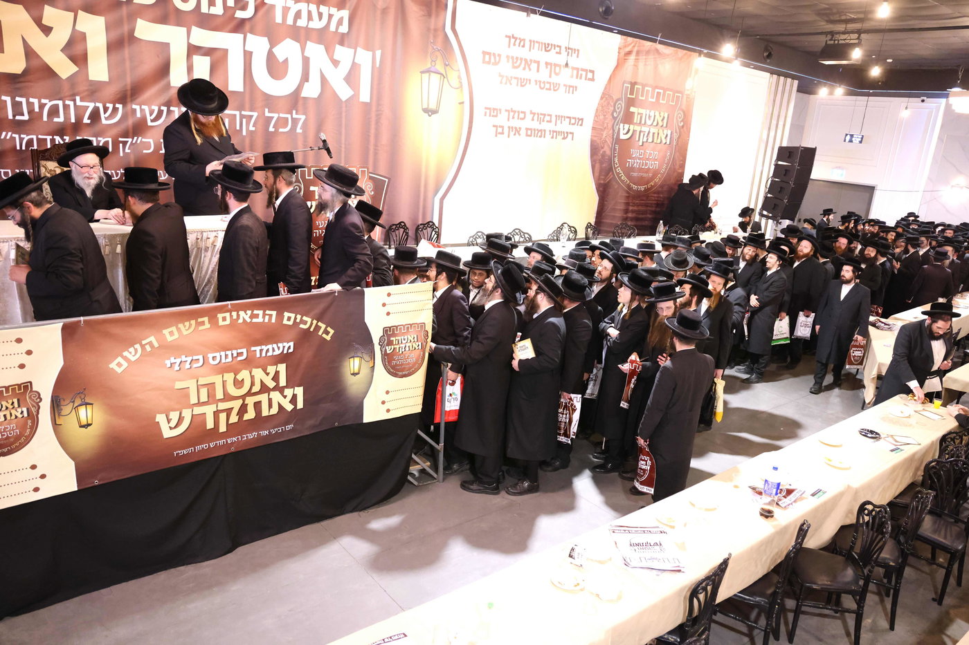 כינוס נגד פגעי הטכנולוגיה בקהל חסידי ירושלים
