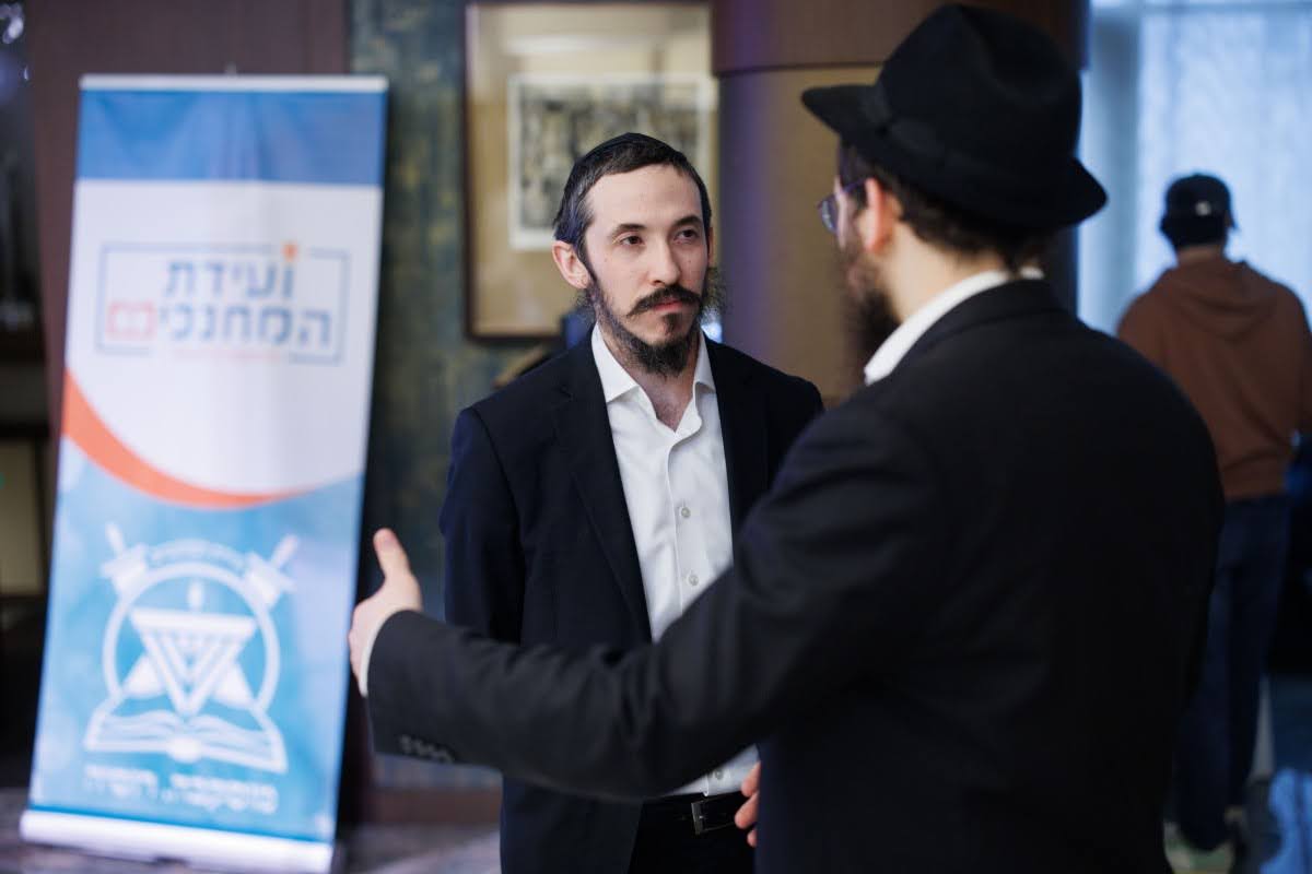 ועידת המחנכים במוסקובה